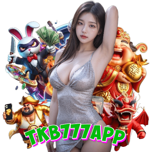 tkb777app เข้าสู่ระบบ